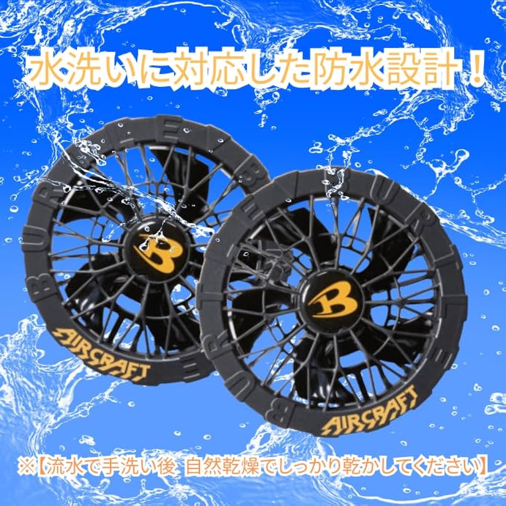 最新2025 NEW AC09+AC09-1 24Vバッテリー➕ブラックファン バートル BURTLE 2025新型 AC09 + AC09-1 新型24Vバッテリー